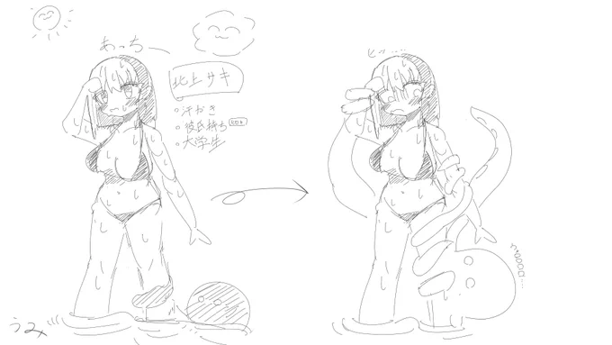タコ怪人化 