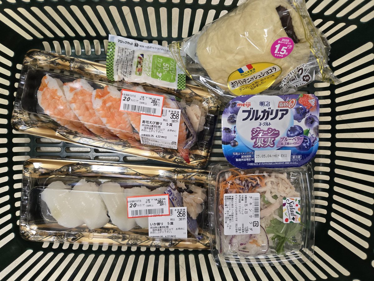 夕飯の買い出し終了(笑)
宿に向かいます🏨🚙💨