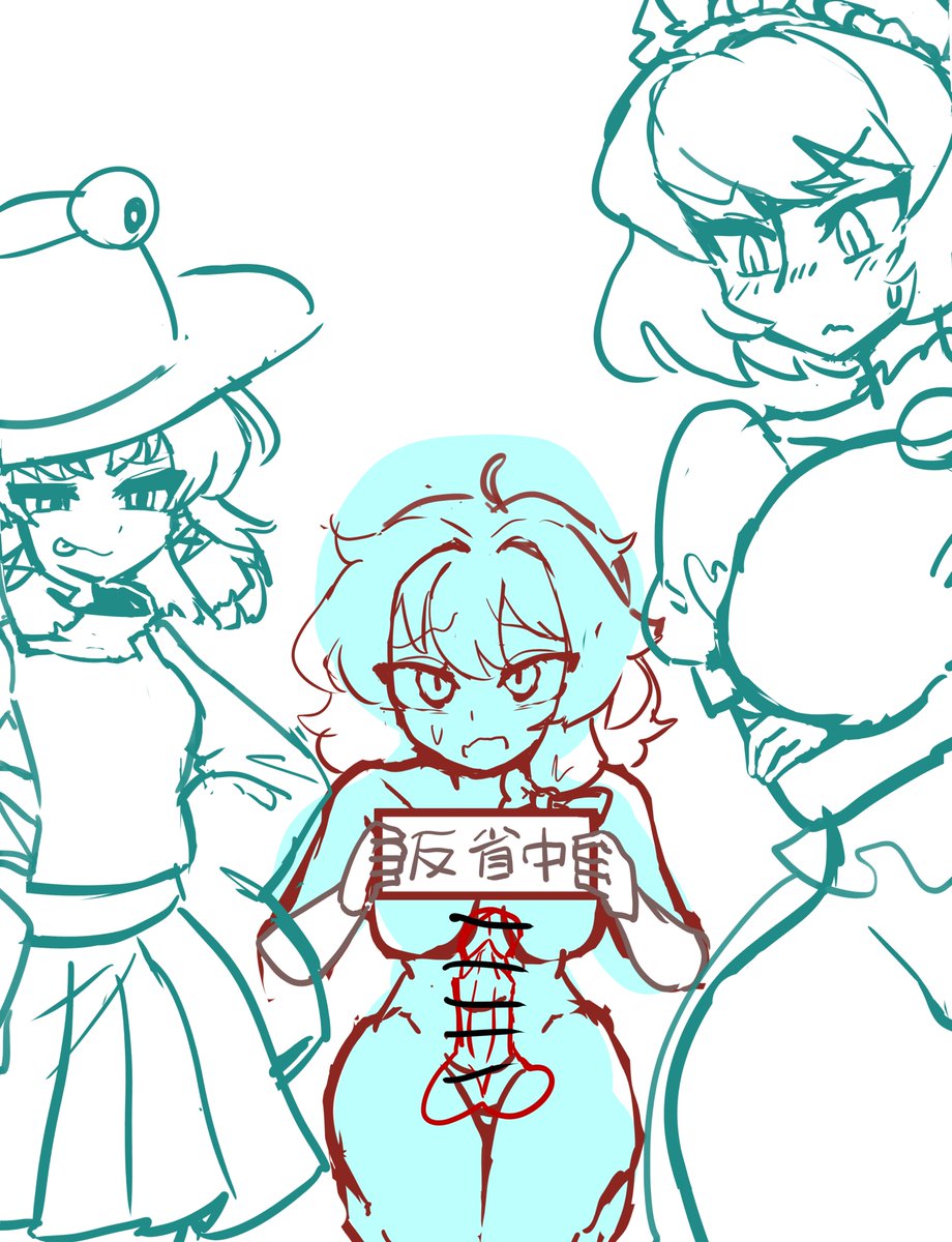 次はこんな感じ