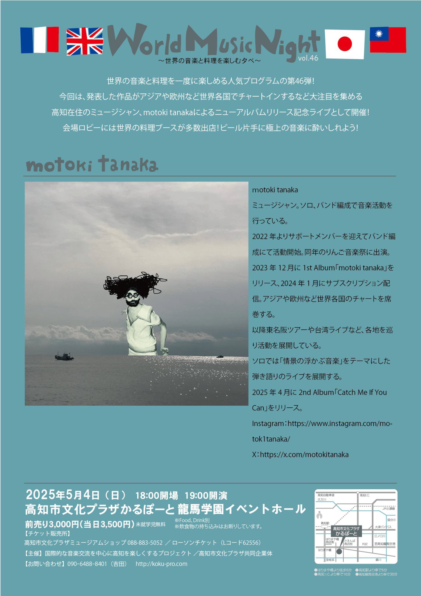 motoki tanaka (@motokitanaka) / X motoki tanaka (@motokitanaka) / X