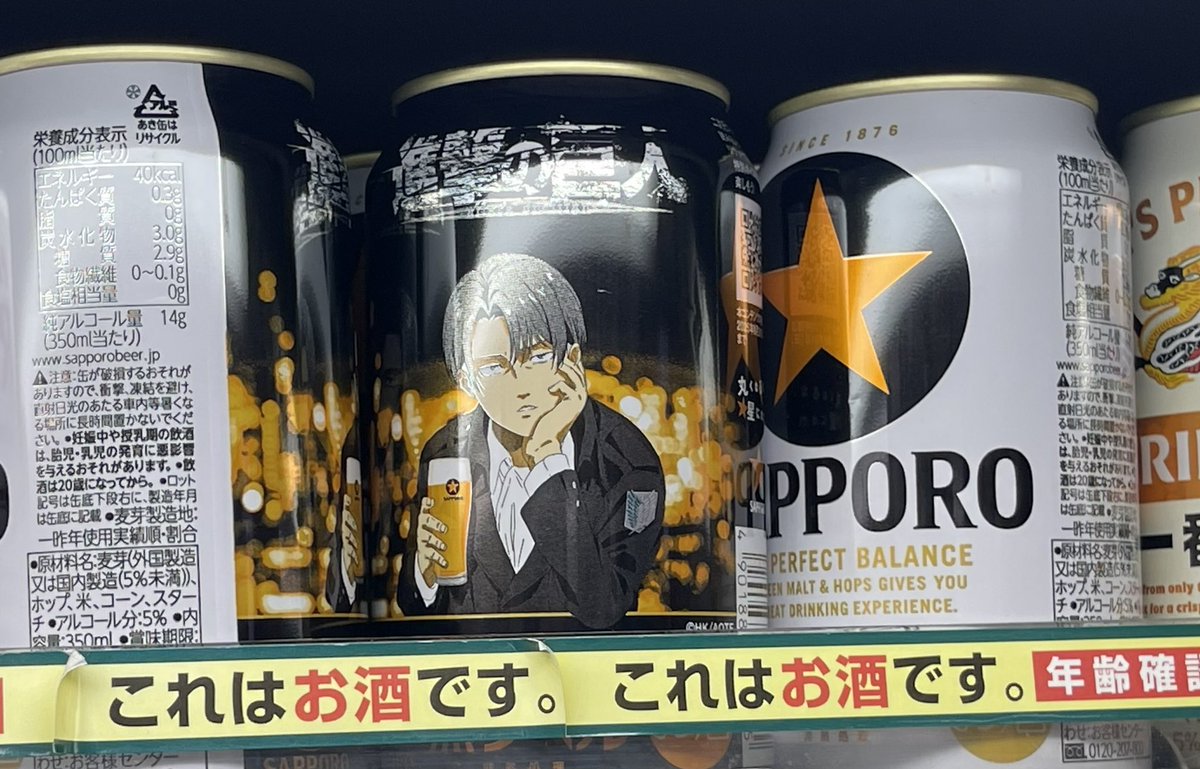 noir_rose_'s tweet photo. セブンに買い物にいったら、ビールの缶が、リヴァイ兵長！　いつの間にデザイン変わったの？ https://t.co/H0VhGMveYq