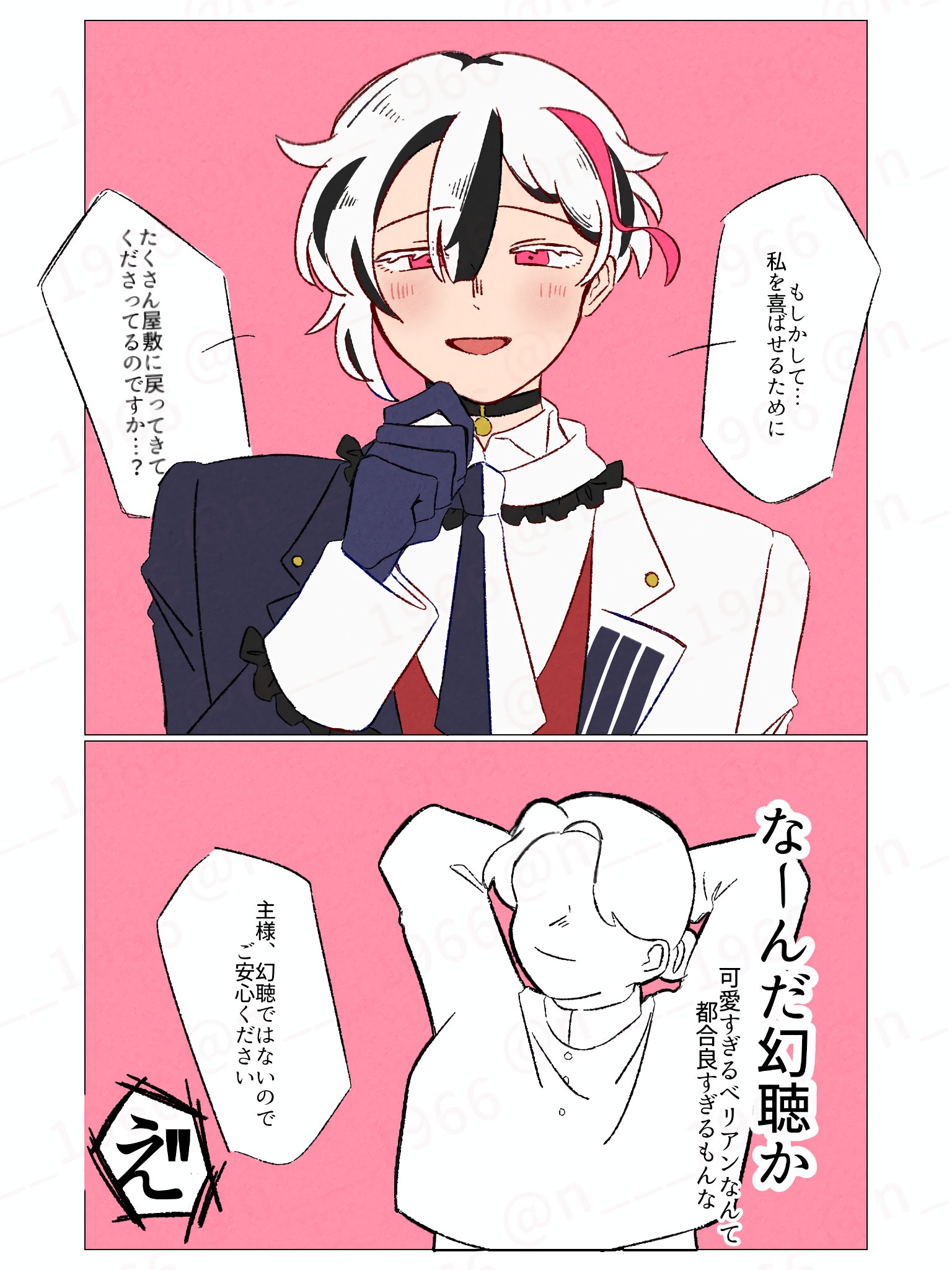AK様 おまとめ BARREL, barrel, バレル, TSUKUYOMI, tsukuyomi, ツクヨミ, あか