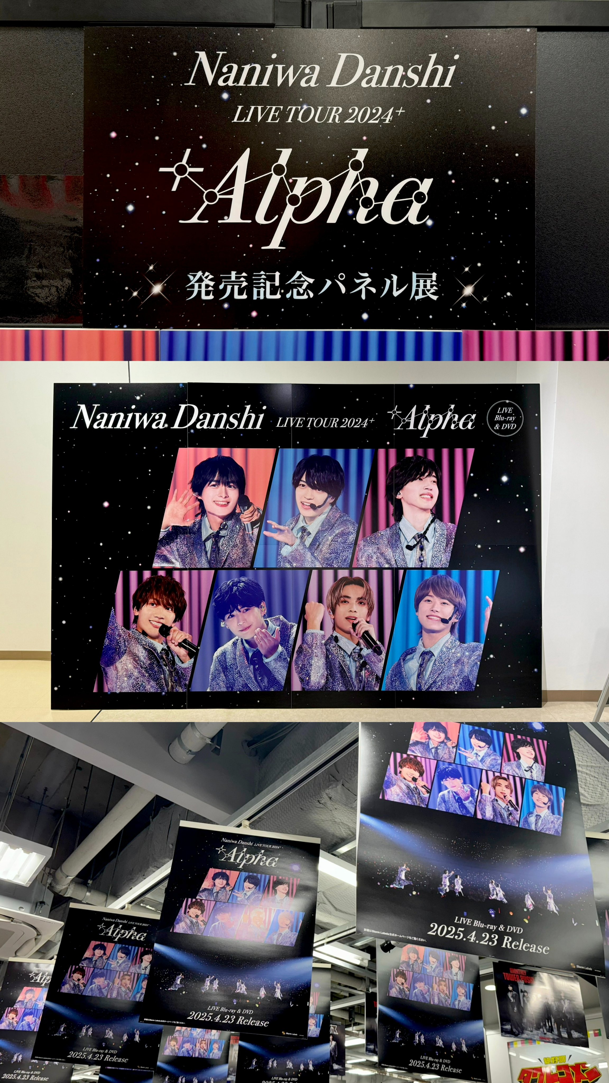 宇多田ヒカルSTAFF on X: 