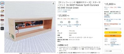 Vivicat Green (@vivicat_green) / Posts / X