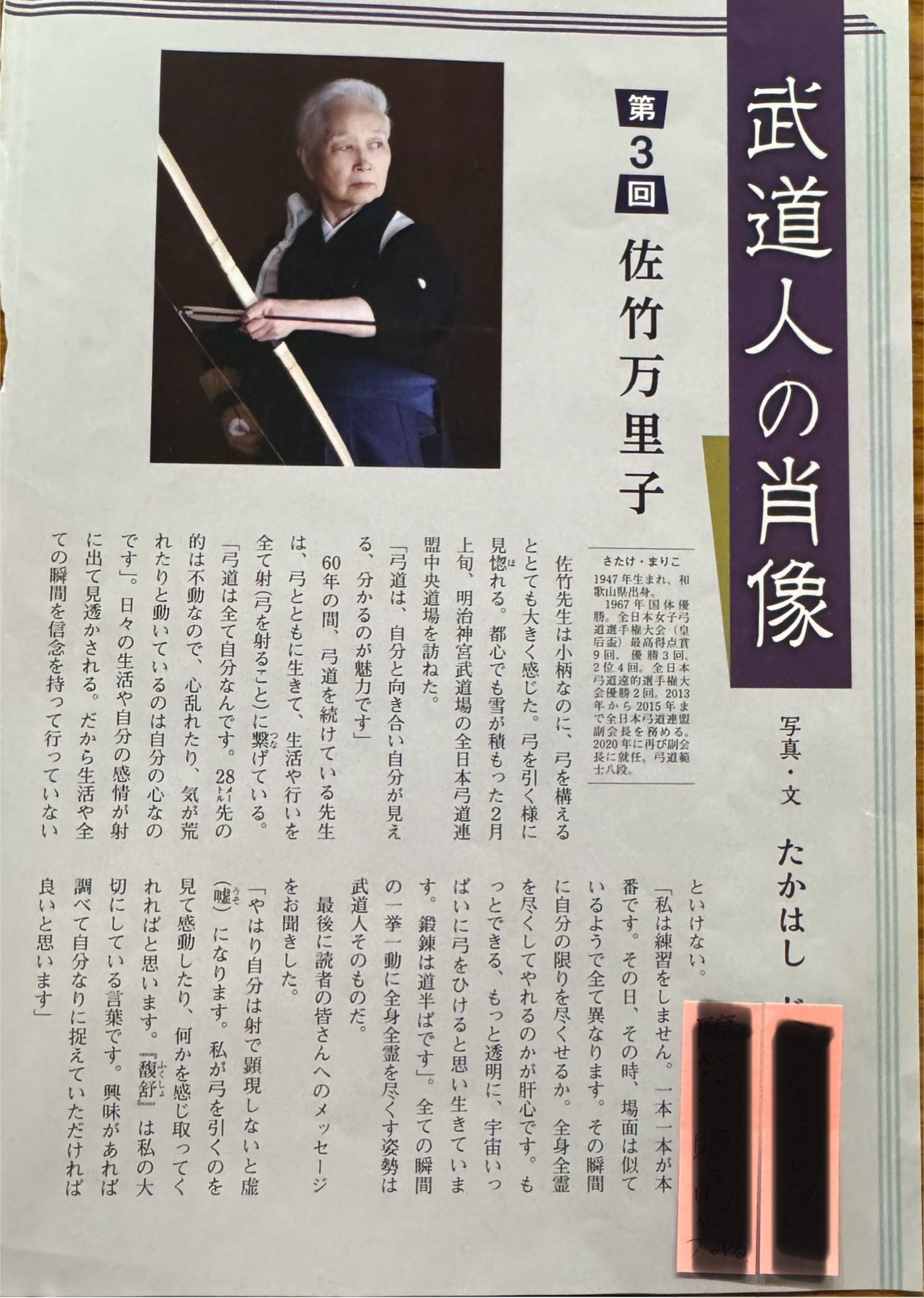 三盛洲浜 on X: 三盛洲浜 on X: