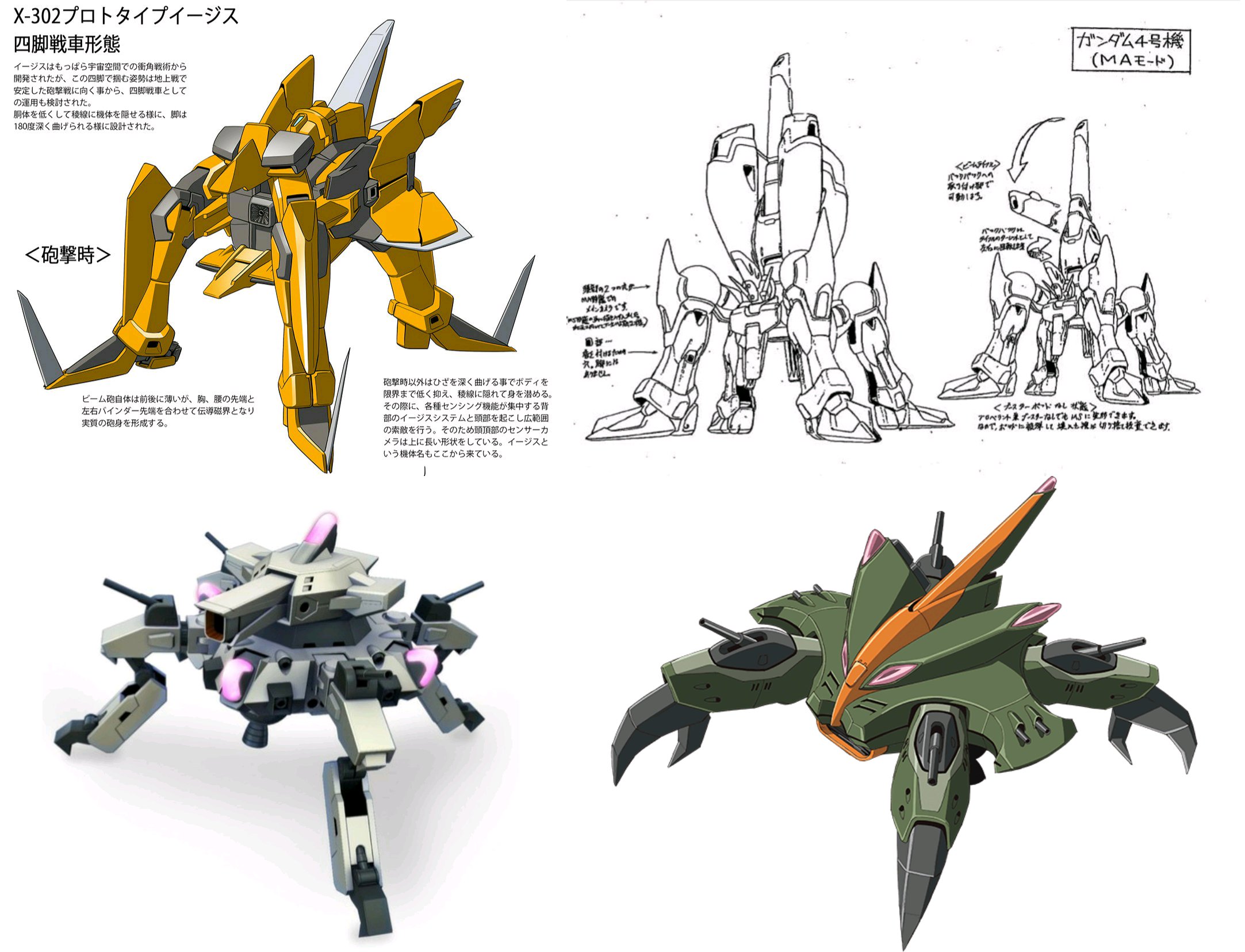 ガンダムSEED アカツキ」が劇場版『ガンダムSEED』仕様でMETAL ROBOT魂化