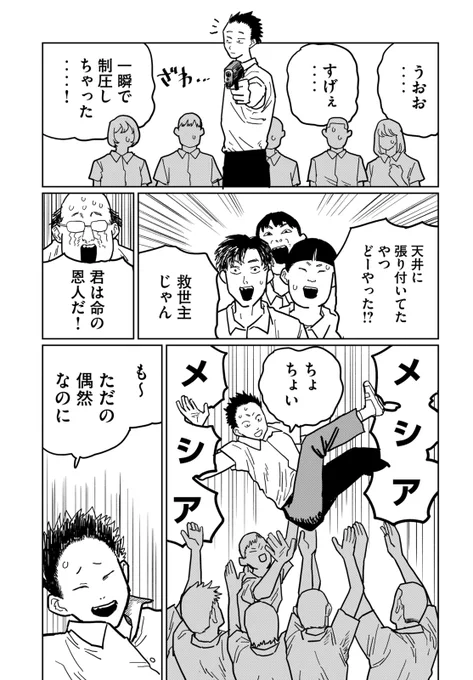 (3/14) 