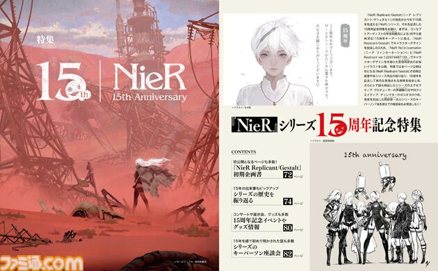 NieR公式PRアカウント (@NieR_JPN) / X NieR公式PRアカウント (@NieR_JPN) / X