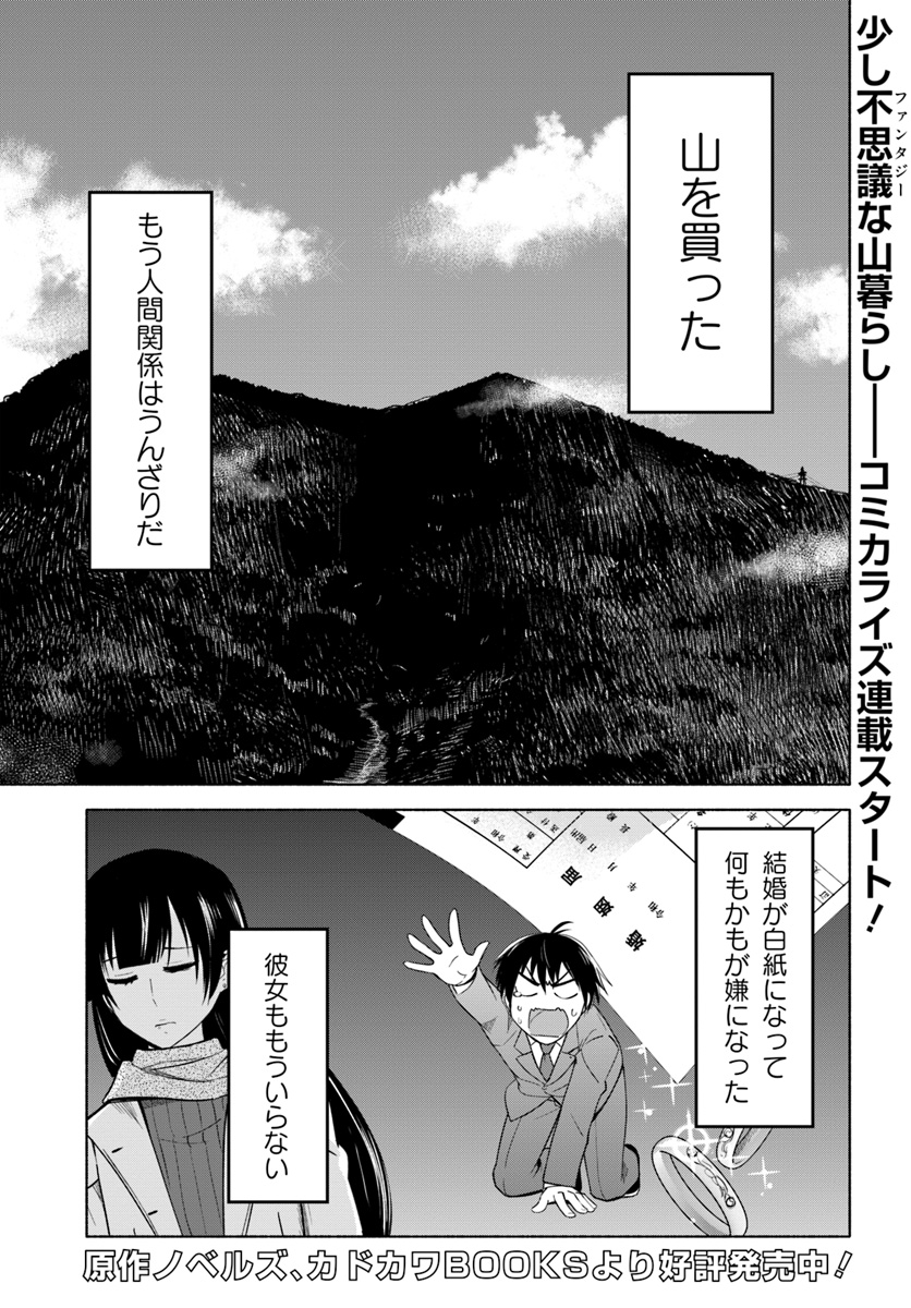 (1/3) 