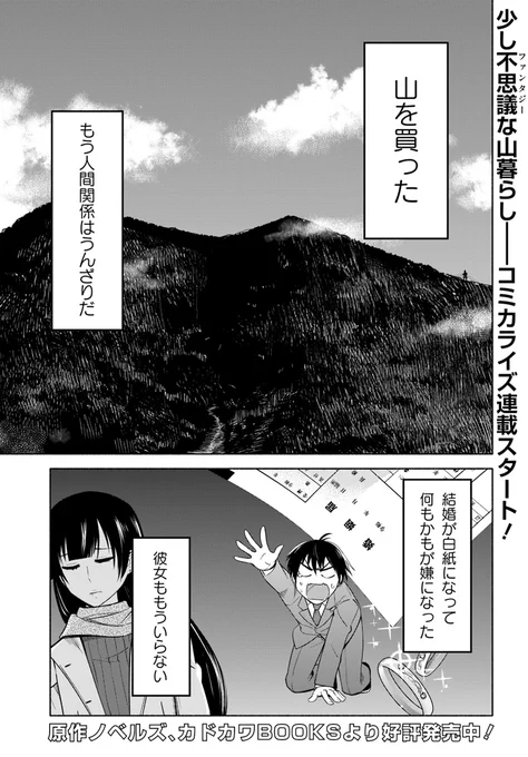 (1/3) 