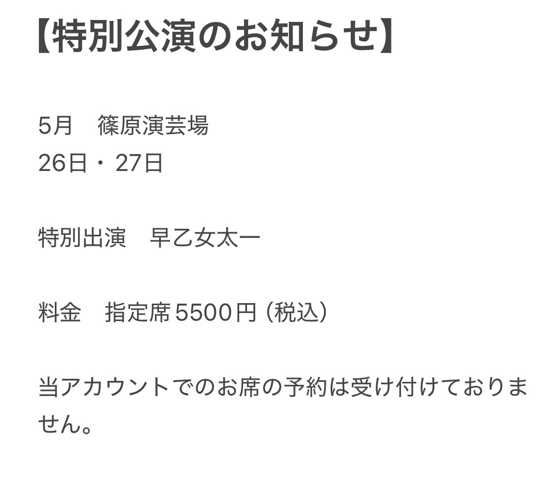 劇団舞姫 (@g___maihime) on Twitter photo よろしくお願い致します✨
#劇団舞姫
#葵翔太郎
#早乙女太一 よろしくお願い致します✨
#劇団舞姫
#葵翔太郎
#早乙女太一
