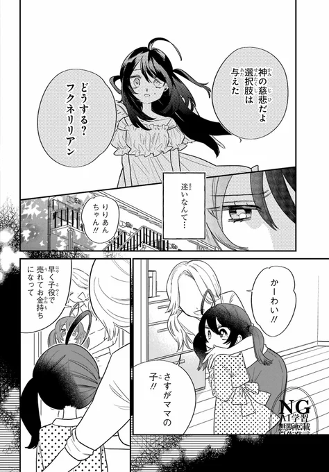 (8/17) 
