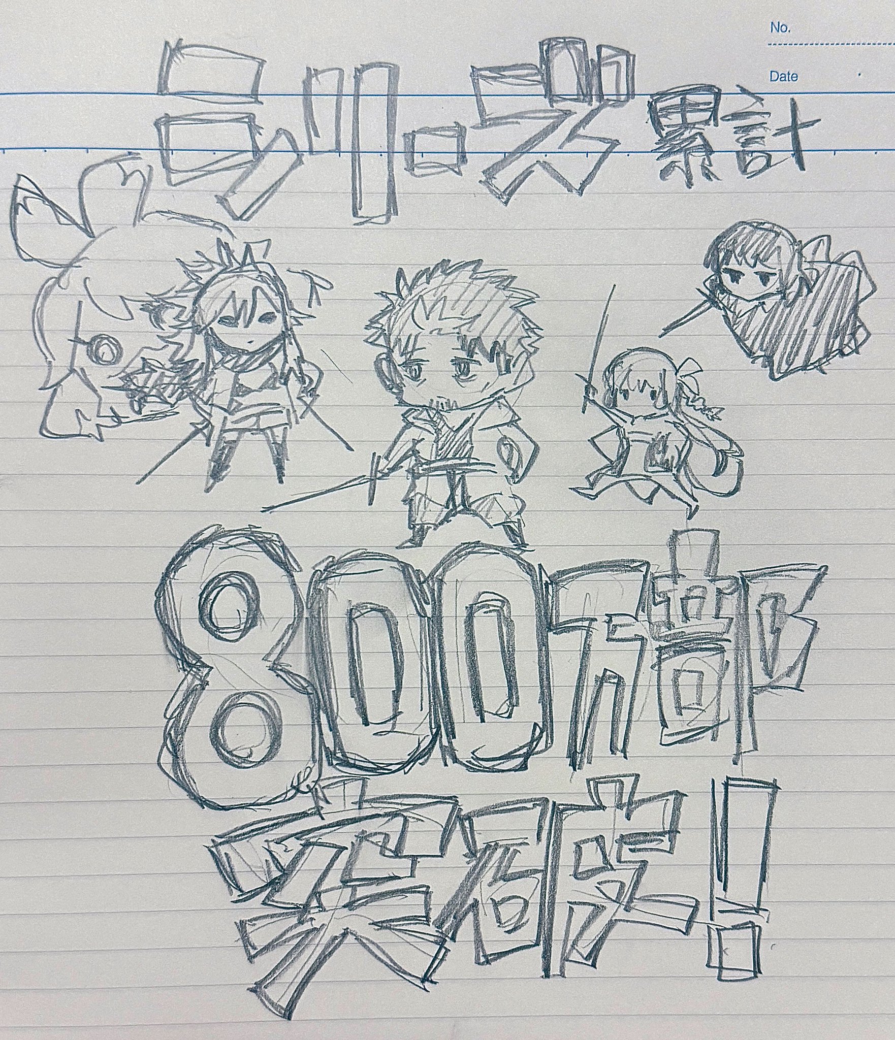片田舎のおっさん、剣聖になる　1~7巻セット　全巻初版帯付き　乍藤和樹 片田舎のおっさん、剣聖になる～ただの田舎の剣術師範だったのに