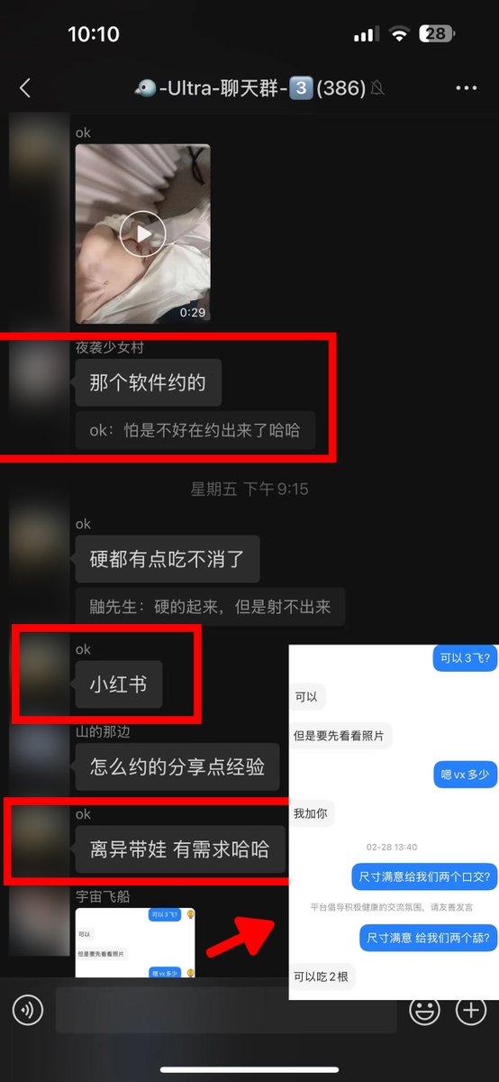 🔞一些学徒在打炮，一些学徒在讨论怎么📈增加硬度，学徒在📕小红书约了一个👰有娃人妻，📕小红书才是真正的顶流！另一个学徒也在小红书约了个妹子玩3⃣🅿️，妹子也毫不忌讳答应了👅，还有奇葩学徒😍去拼好饭的群里面约炮，😘说里面的妹子都是附近的，而且不拜金。🤣
-
💰约炮教程相关咨询🛰️微信：YPCAT5