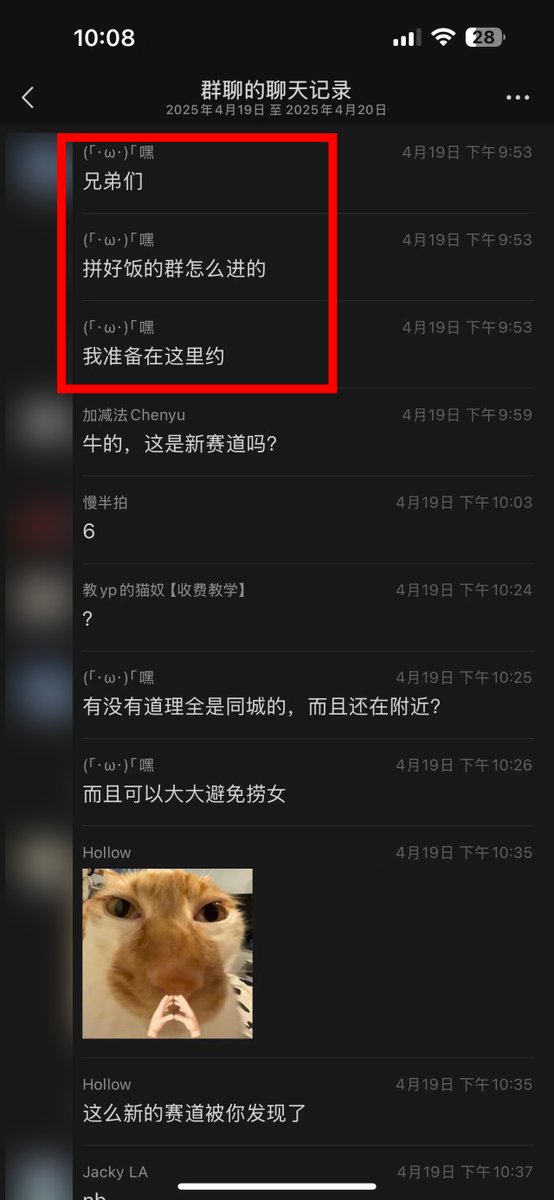 🔞一些学徒在打炮，一些学徒在讨论怎么📈增加硬度，学徒在📕小红书约了一个👰有娃人妻，📕小红书才是真正的顶流！另一个学徒也在小红书约了个妹子玩3⃣🅿️，妹子也毫不忌讳答应了👅，还有奇葩学徒😍去拼好饭的群里面约炮，😘说里面的妹子都是附近的，而且不拜金。🤣
-
💰约炮教程相关咨询🛰️微信：YPCAT5