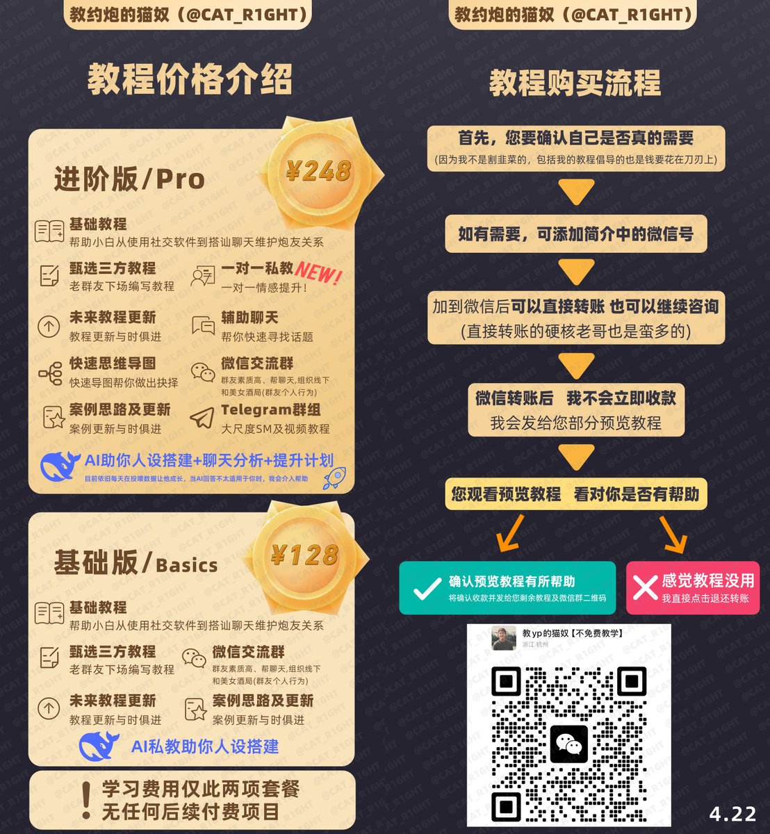 🔞一些学徒在打炮，一些学徒在讨论怎么📈增加硬度，学徒在📕小红书约了一个👰有娃人妻，📕小红书才是真正的顶流！另一个学徒也在小红书约了个妹子玩3⃣🅿️，妹子也毫不忌讳答应了👅，还有奇葩学徒😍去拼好饭的群里面约炮，😘说里面的妹子都是附近的，而且不拜金。🤣
-
💰约炮教程相关咨询🛰️微信：YPCAT5