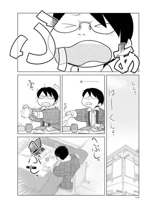 KAODKAWA感謝祭ゴールデン!「34歳無職さん」各電子書籍で半額セール中は24日まで!
 https://t.co/bMR0ySHbv9 
 https://t.co/EzPRZYbIUX 
https://t.co/q5eAXX2w8R 
https://t.co/A5wZI8UELX 
https://t.co/QnpNWltOdW 
 https://t.co/hhJm52uBQb 