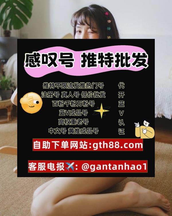 war99bb's tweet image. 💎 🌺 💦 🚀 💎 
推特账号
推特账号购买
推特粉丝