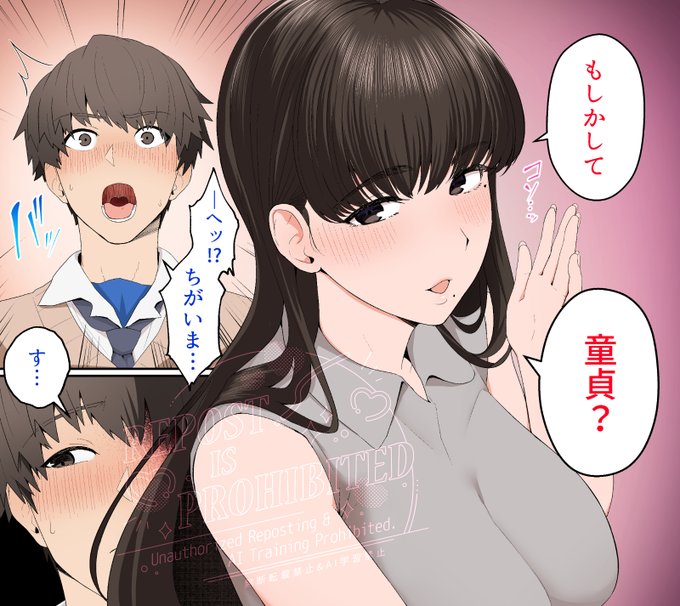 4/19に「彼女のお姉さんに堕とされるフルカラー(作画:白フグ様)」の配信先が追加されました!よろしくお願いします!
https://t.co/c4wamw5M3c
https://t.co/ZGfKmo9ZoA
https://t.co/Yz18YbPri0 