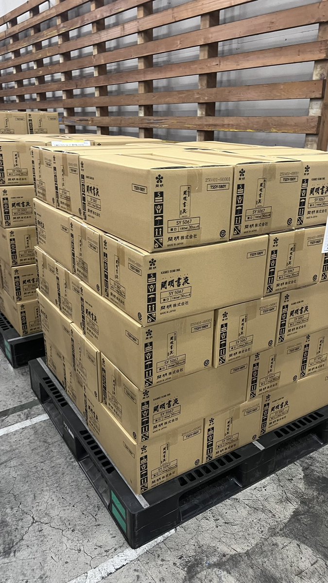 Xにいる墨の民のみなさん.........
心の中に話かけています
墨の製造が...順次再開します......

ｴｯﾎｴｯﾎ...開明書液が再開したって
伝えなきゃ
ｴｯﾎｴｯﾎ...安定供給までもう少し時間が
かかるけど全力で取り組みますって

伝えなきゃ　

ｴｯﾎｴｯﾎ

#拡散希望