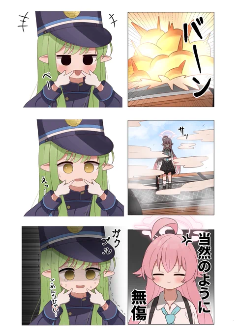 喧嘩売る相手を間違えたシュポガキ 