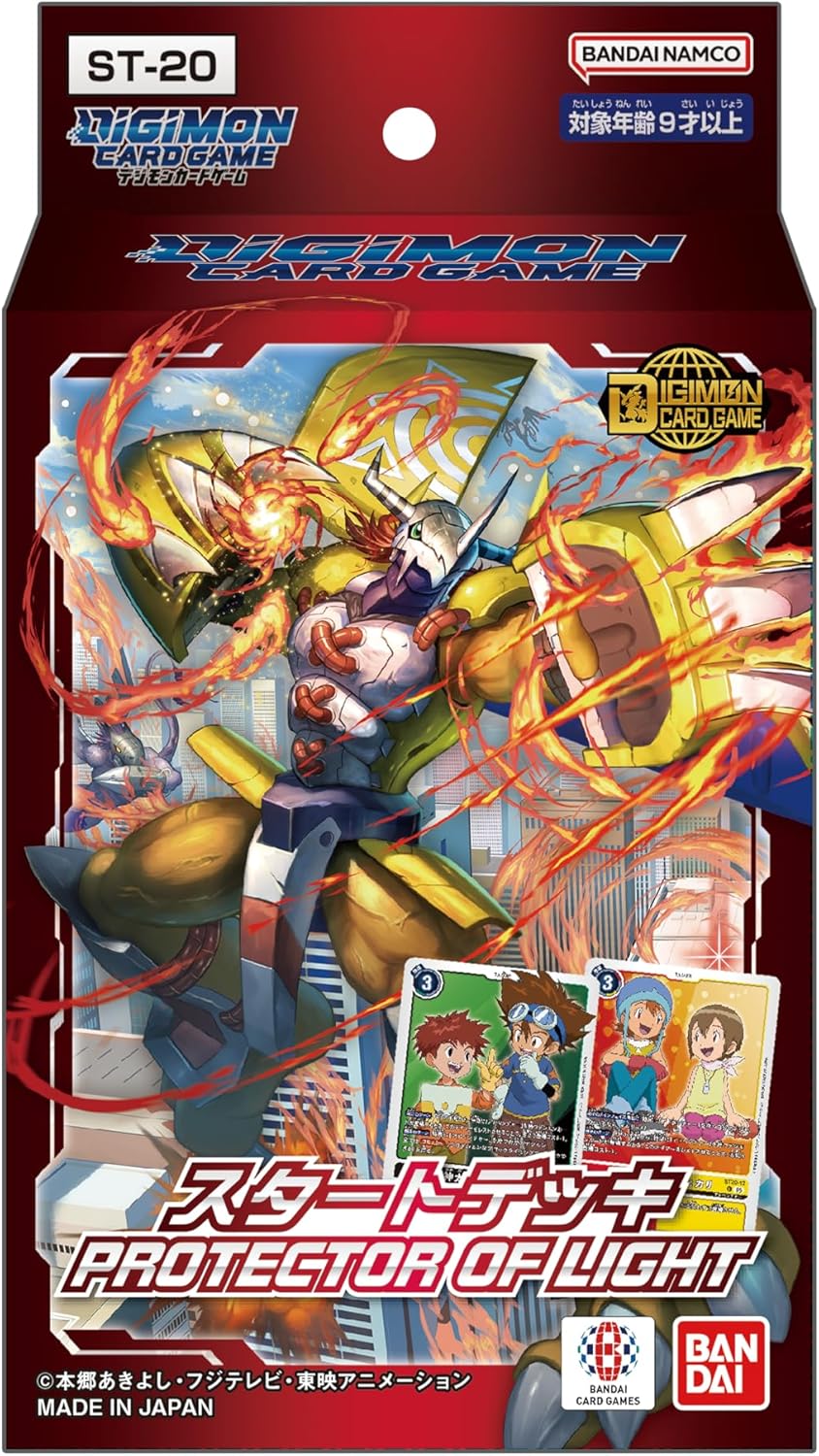 カードダスドットコム 公式サイト | 商品情報 - 仮面ライダー