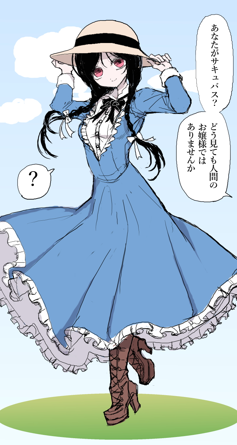 春早割 原稿の弁柄丸 on X:  ネックレス・ペンダント