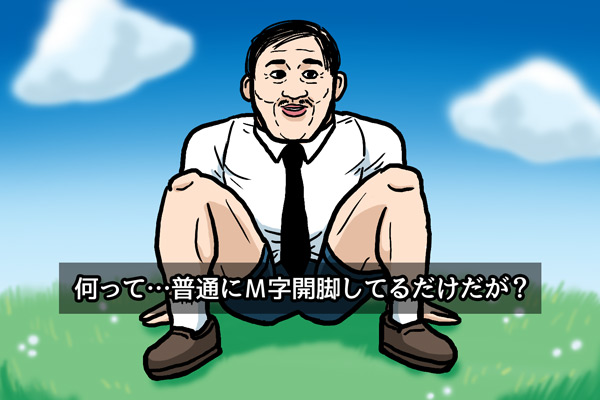 "にんげんがさき てんすうはあと"
#ま石と垣め 