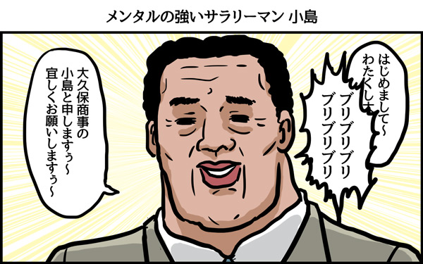 "にんげんがさき てんすうはあと"
#ま石と垣め 