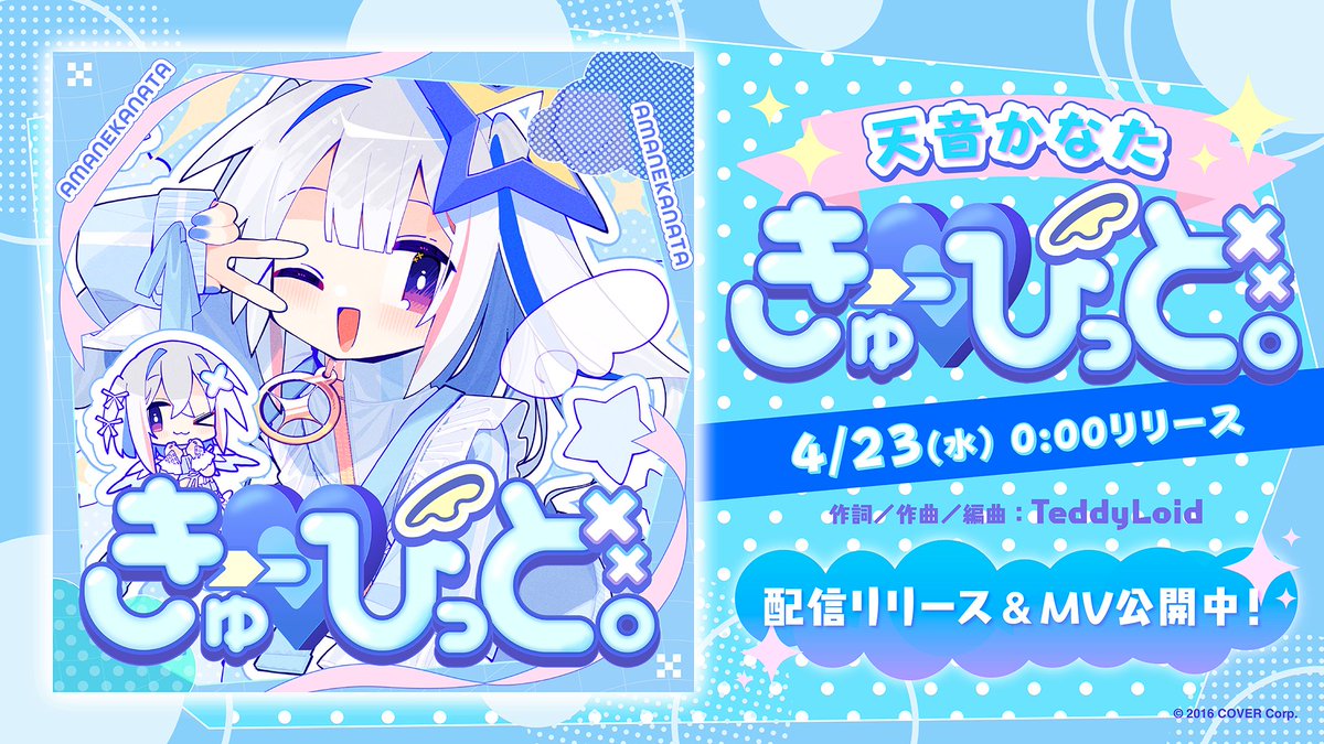 みゆ🚑💫 (@316ribn) / X