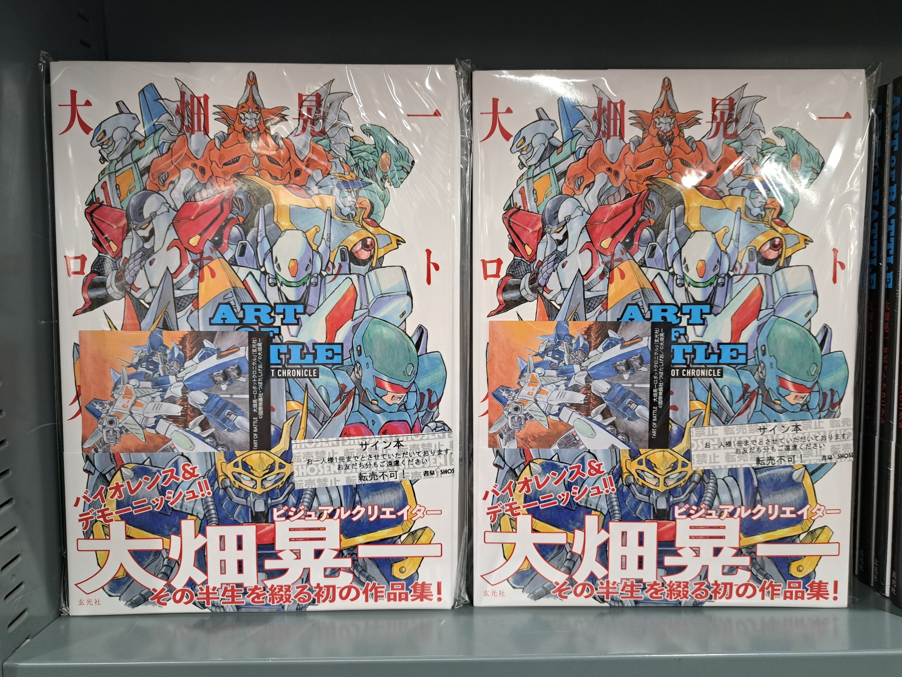 書泉ブックタワー|秋葉原 on X: 書泉ブックタワー|秋葉原 on X: