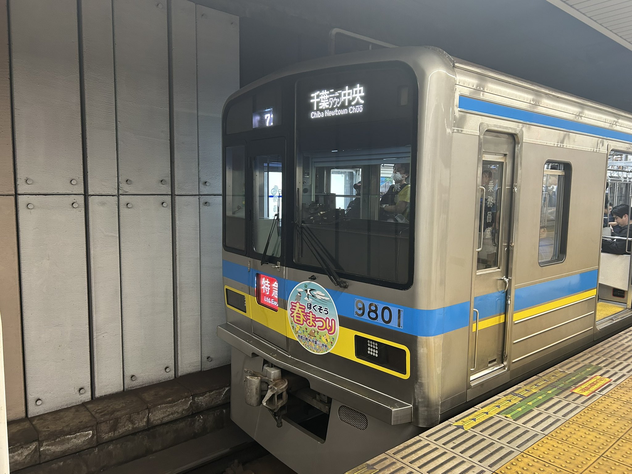 ライナーズ / Liners on X: 