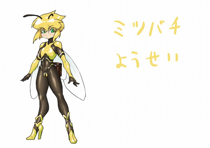 コイツも飛んでた 