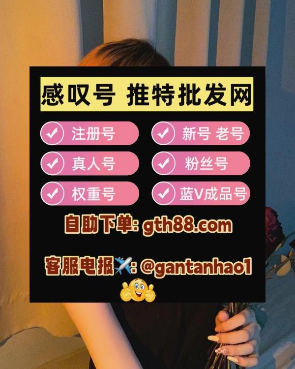 professorhater's tweet photo. 🍂 👍 🌈 💼 💦 👍 🍂 
推特账号
推特账号购买
推特粉丝 https://t.co/o4IvakuXzP