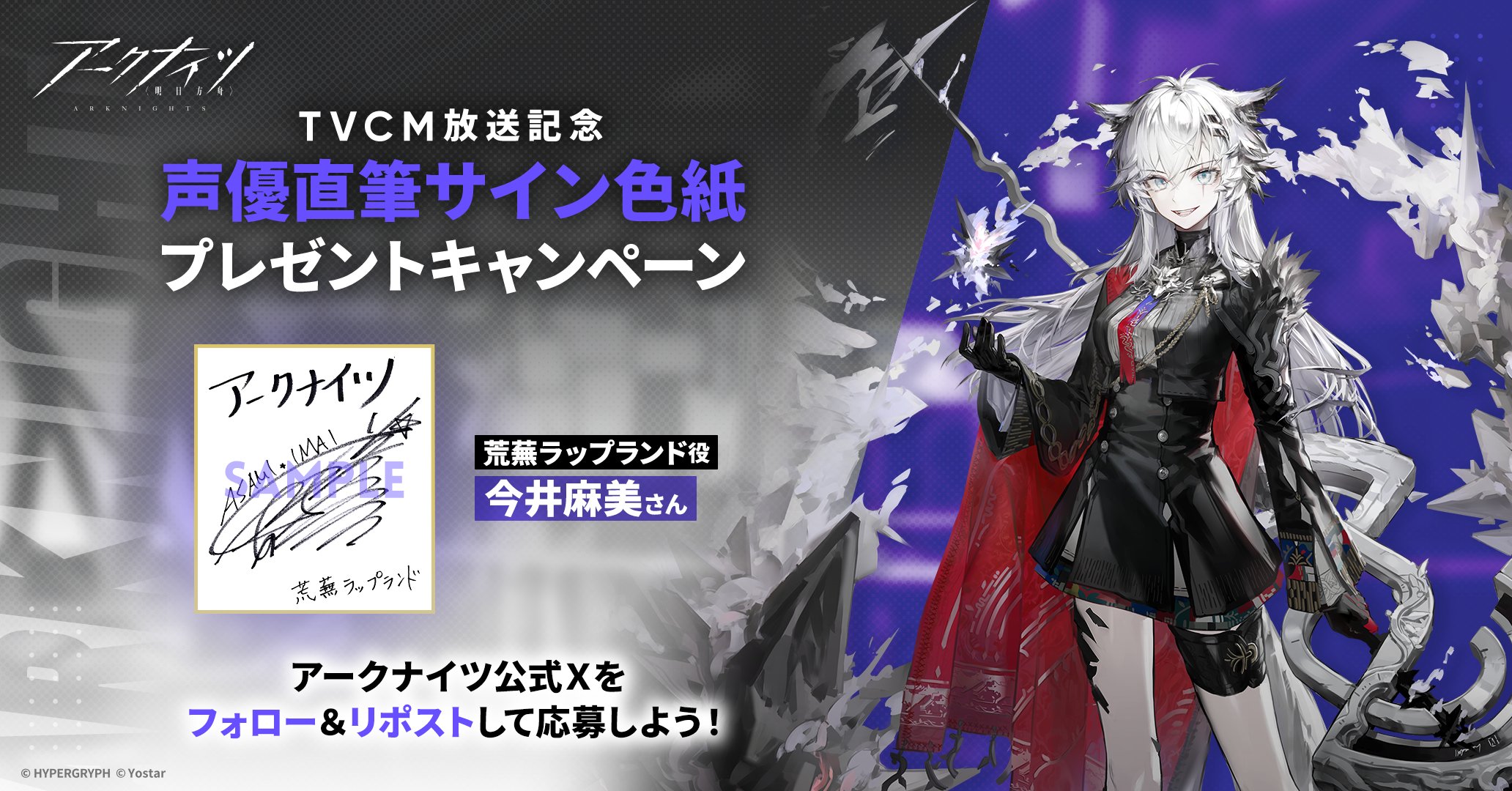キュアクサレス (@Uvaxstra_2) / X キュアクサレス (@Uvaxstra_2) / X