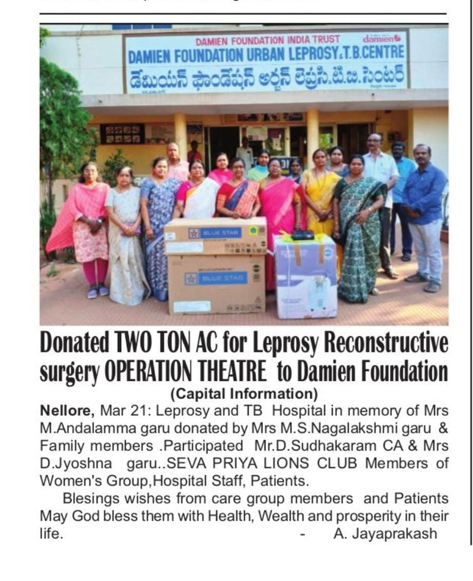 The Damien Foundation received a generous donation of a two-ton air conditioning unit for the Leprosy Reconstructive Surgery Operation Theatre at the Damien Foundation Nellore Hospital.This donation was made in memory of Mrs. M. Andalamma by Mrs. M. S. Nagalakshmi and her family