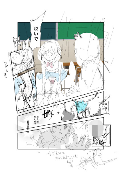 新作『デスゲームだから仕方ないでしょ!』
デスゲームだから仕方ないって言いながら
エロいことする漫画です

作画:決定済み 