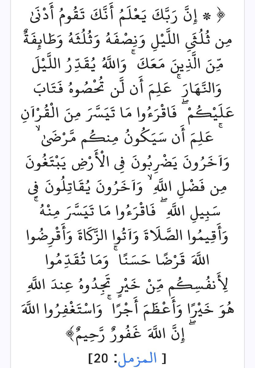83hatem83's tweet photo. الآيه https://t.co/daOUapKMya