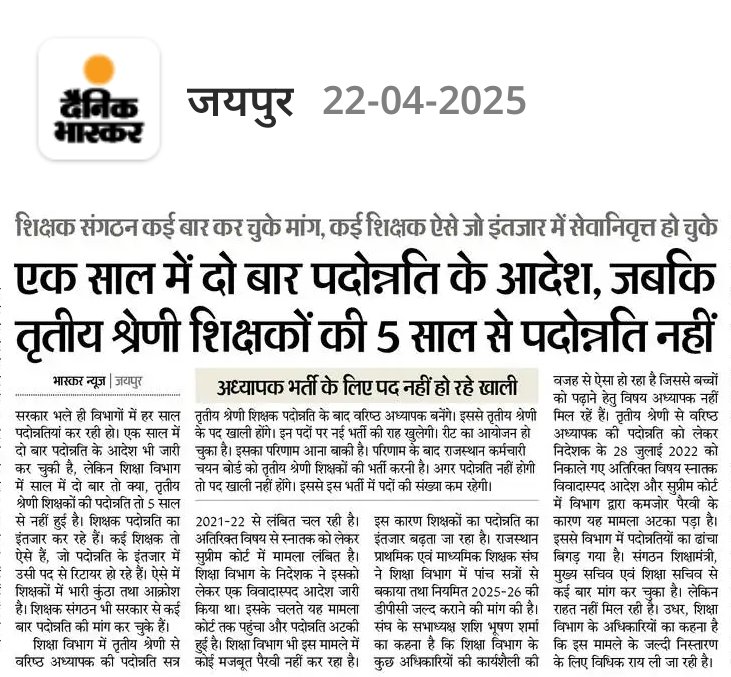 VINOD MITTAL tweet media