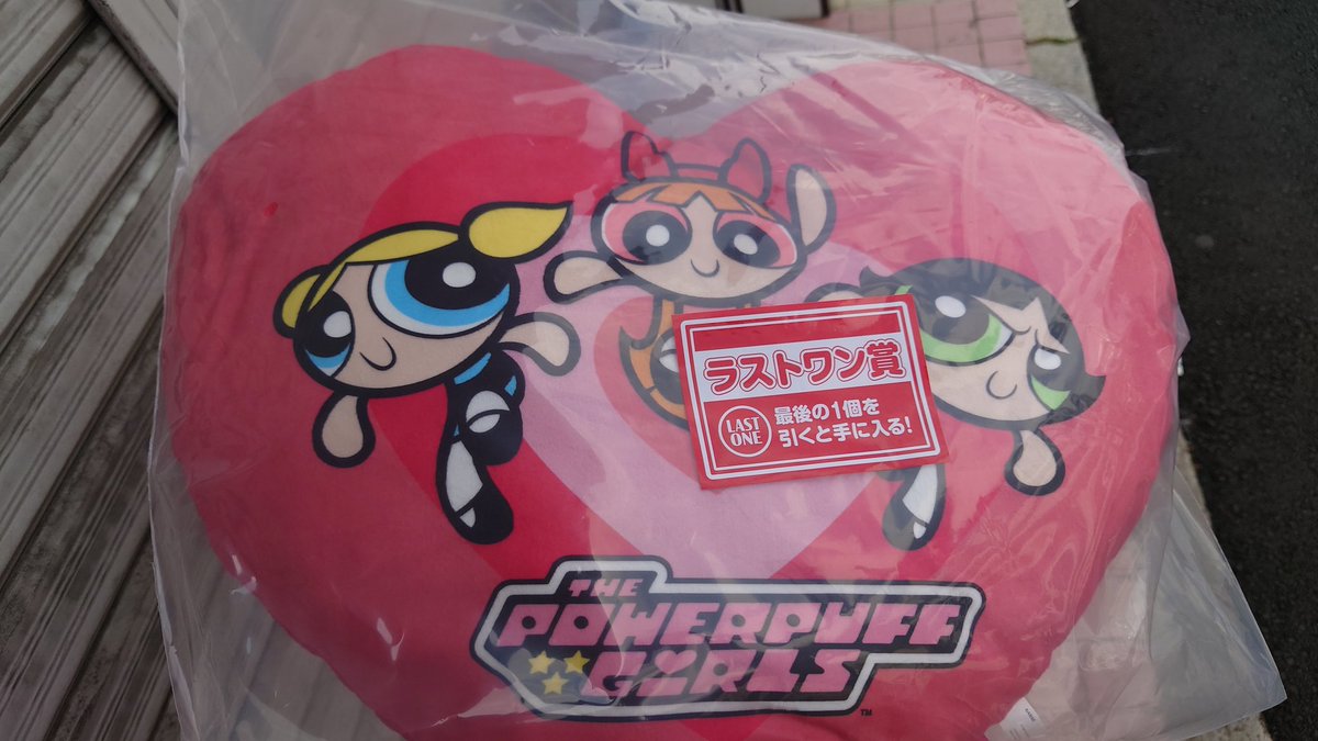 高田馬場でクソデカパワパフクッションを持つ人になってしまった
恥ずかしい