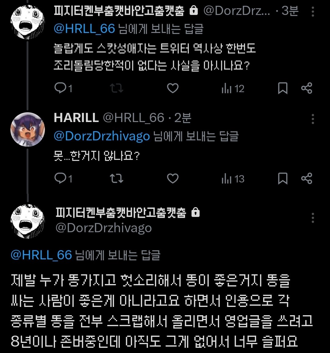 어쩌다 이런 탐라가 (@long_live_tchin) on Twitter photo 