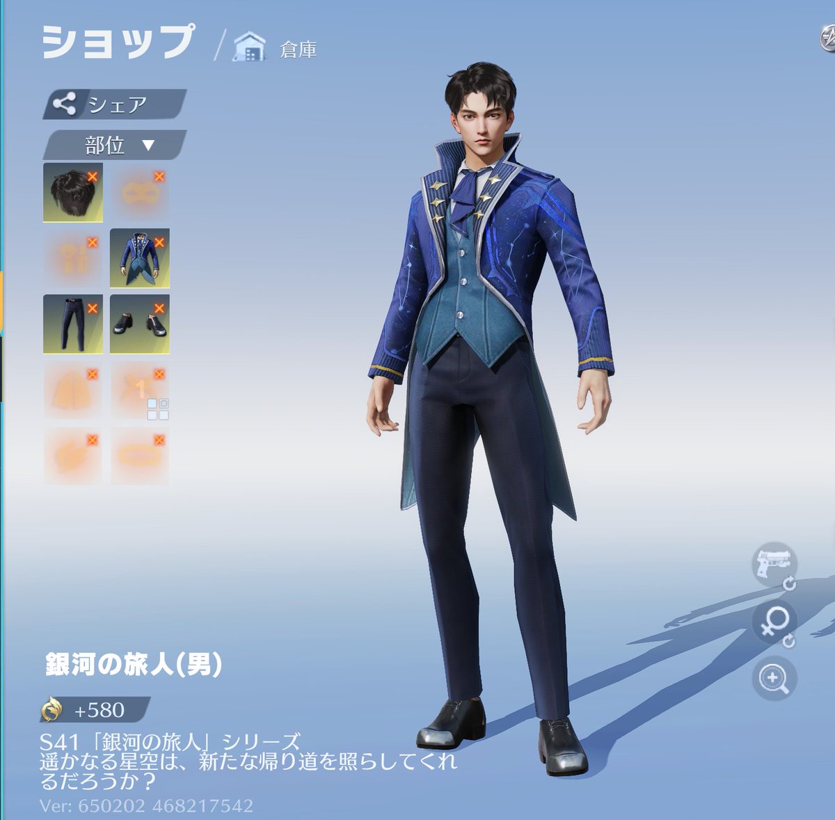 荒野行動研究所 on X