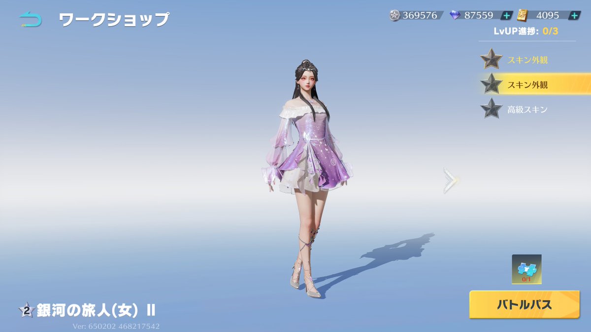 荒野行動研究所 on X