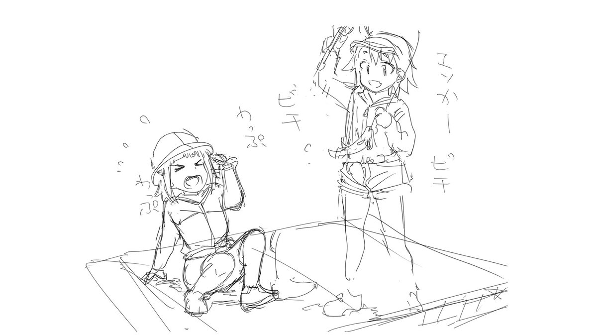 小坂先生の絵の上手さ。この模写はひなが魚の弾いた水を避けつつ、座った状態からのけぞった表現なんだけど、尻餅・水滴を避ける手・体をとっさに支える肩と手・交差した膝・左足は慌てて出した靴の底が見える。など、過渡の状態が巧みに描かれてて感心する。イメージを繊細に掴んでるよね。 