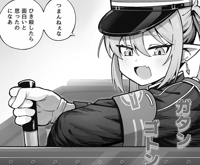 シュポガキ実装記念伝タフ 