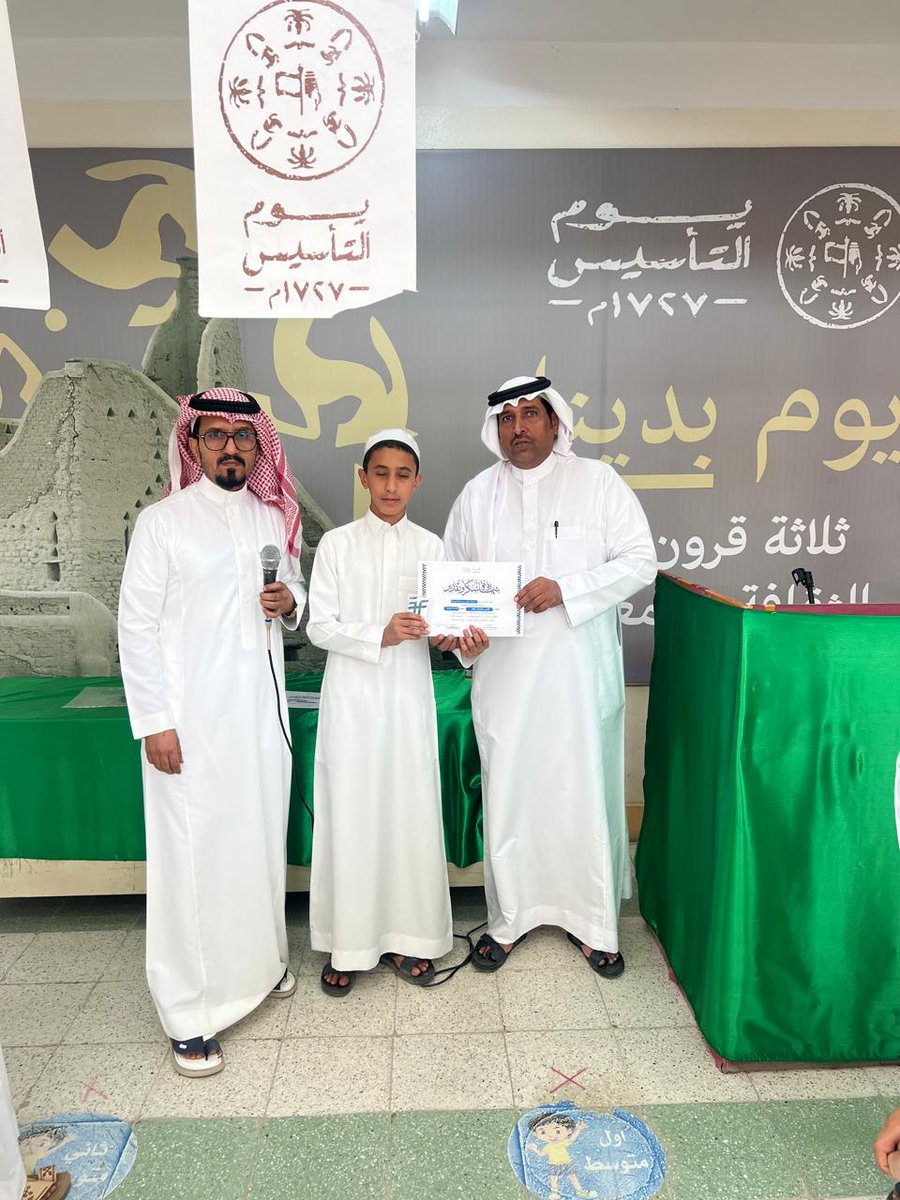 DrJanassAlsolea's tweet photo. تم اليوم تكريم الطلاب المتفوقين في مادة اللغة الانجليزية الذين حصلو ع ١٠٠% في الفصل الدراسي الثاني على مستوى المدرسة بشهادات وهدايا ماديه تحفيز لهم للتميز والتفوق https://t.co/gGwKpNdMUV