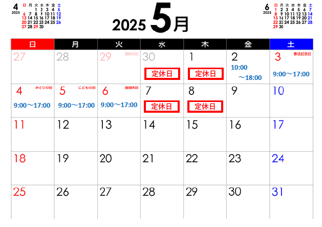 9648coffee's tweet photo. 【2025年GWの予定】

期間中は営業時間に変更があります。
売り切れ・焙煎作業等により閉店時間が早まる可能性もあるので宜しくお願いします。 https://t.co/9IWpA3INxF