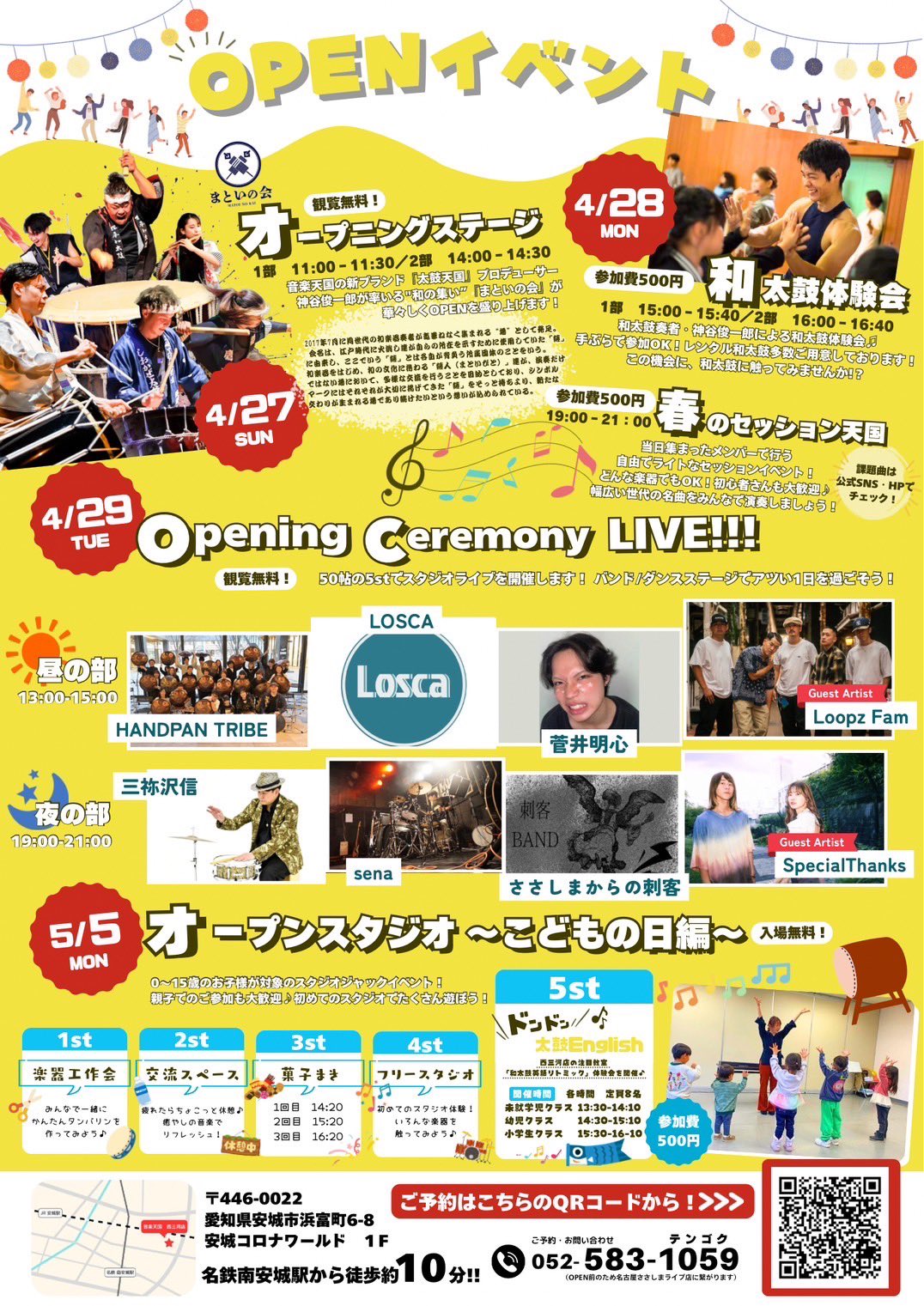 SpecialThanks (@specialthanks_7) / X