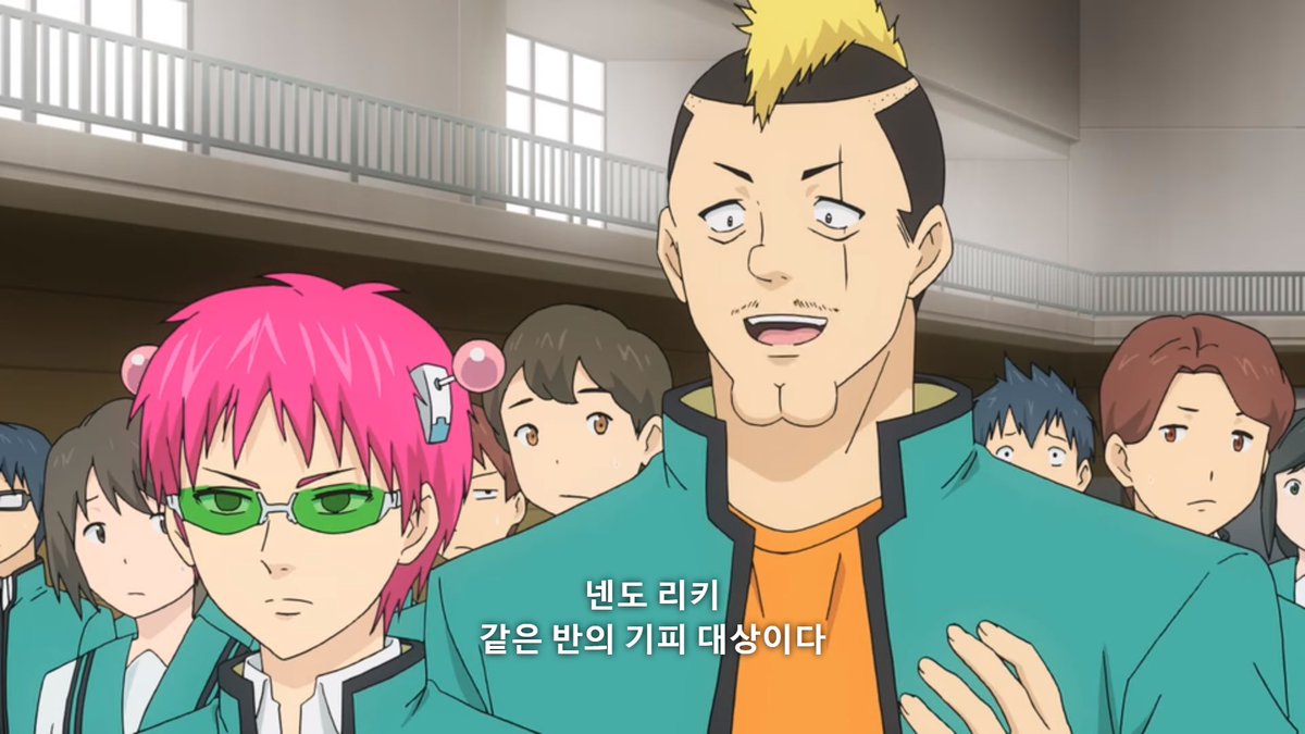 에루리 부활 절망편