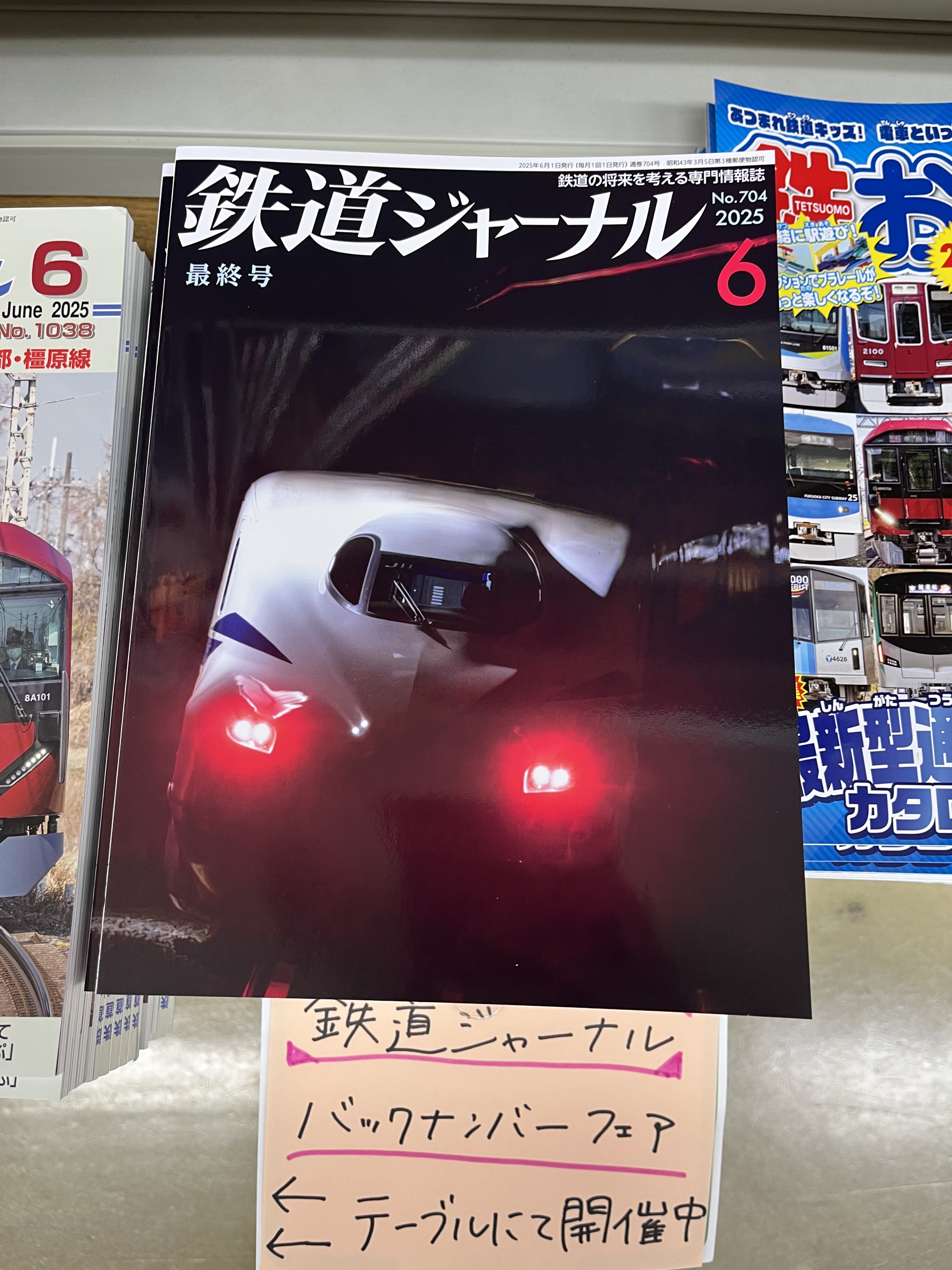 ジュンク堂書店新潟店 on X: 